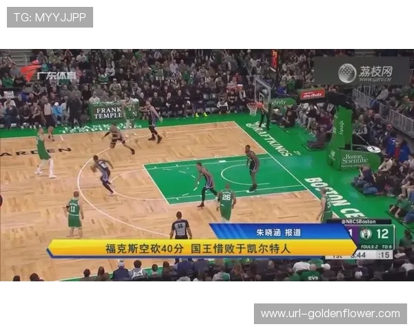 活塞114-117惜败凯尔特人，坎宁空砍42分8板5助