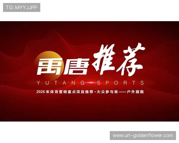 体育赛事成目的地营销载体 拉动异地过夜消费