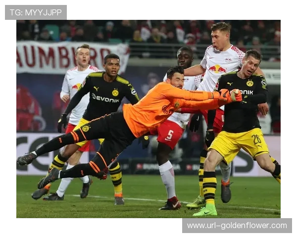 多特蒙德3-1逆转莱比锡，青春风暴主导攻防节奏