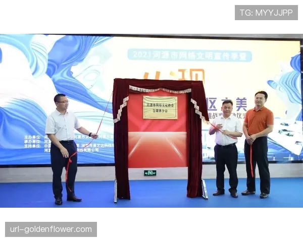 以数字化为导向的赛事对传统联赛模式发起挑战，专为短视频传播设计